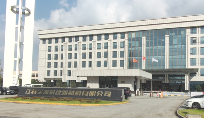 蜂窝催化剂,蜂窝沸石,催化剂,贵金属,吸附剂,沸石,分子筛,VOCs,斐腾科技 蜂窝催化剂,蜂窝沸石,催化剂,贵金属,吸附剂,沸石,分子筛,VOCs,斐腾科技