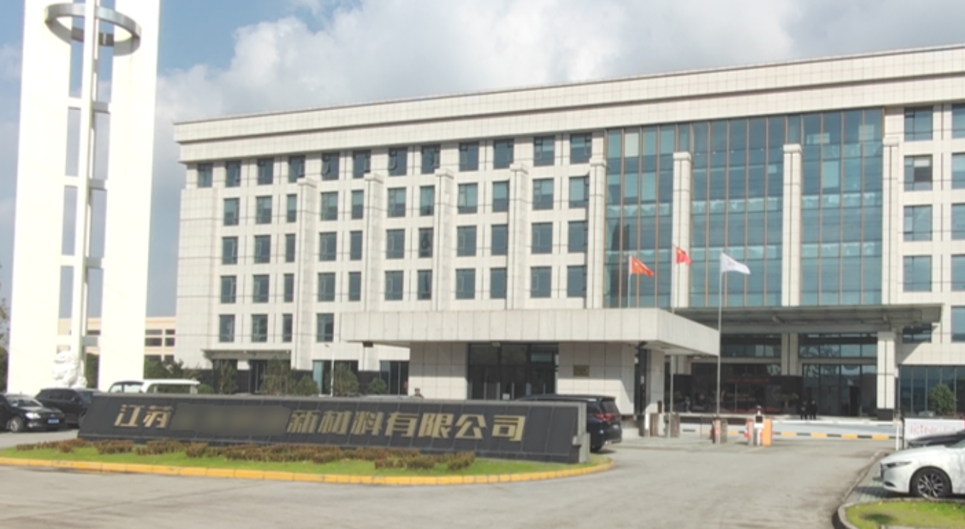 蜂窝催化剂,蜂窝沸石,催化剂,贵金属,吸附剂,沸石,分子筛,VOCs,斐腾科技 蜂窝催化剂,蜂窝沸石,催化剂,贵金属,吸附剂,沸石,分子筛,VOCs,斐腾科技