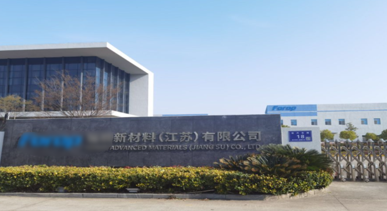 蜂窝催化剂,蜂窝沸石,催化剂,贵金属,吸附剂,沸石,分子筛,VOCs,斐腾科技 蜂窝催化剂,蜂窝沸石,催化剂,贵金属,吸附剂,沸石,分子筛,VOCs,斐腾科技