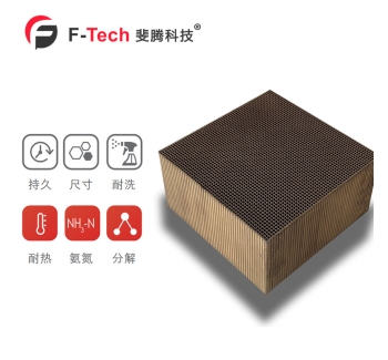 HC7541 双功能催化剂