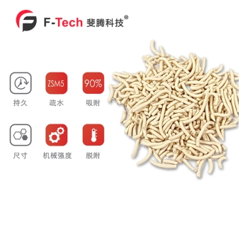 MP1261抗聚合沸石颗粒