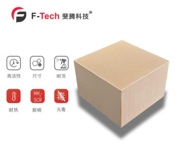 SCR3575笑气催化剂