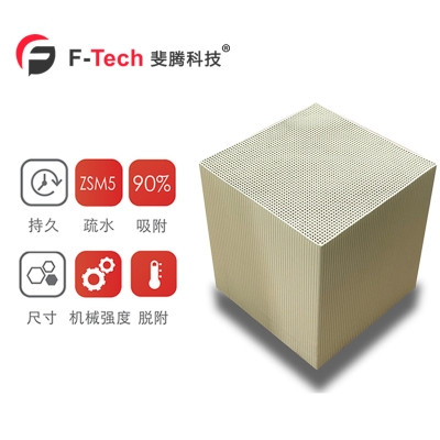 MC0256通用型沸石