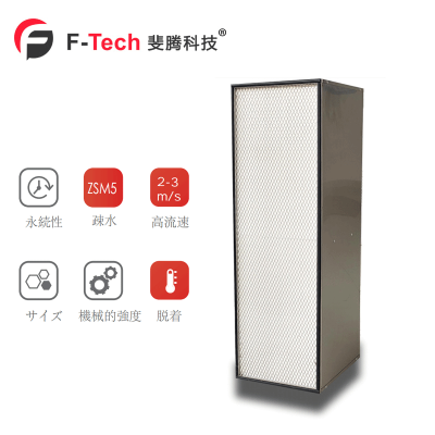 MC0366 軽量ゼオライト