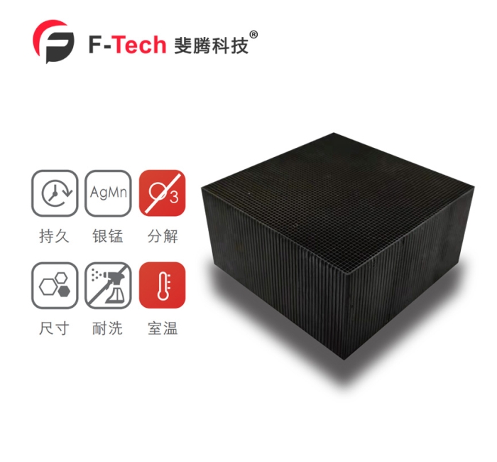 HC2451 臭氧催化剂