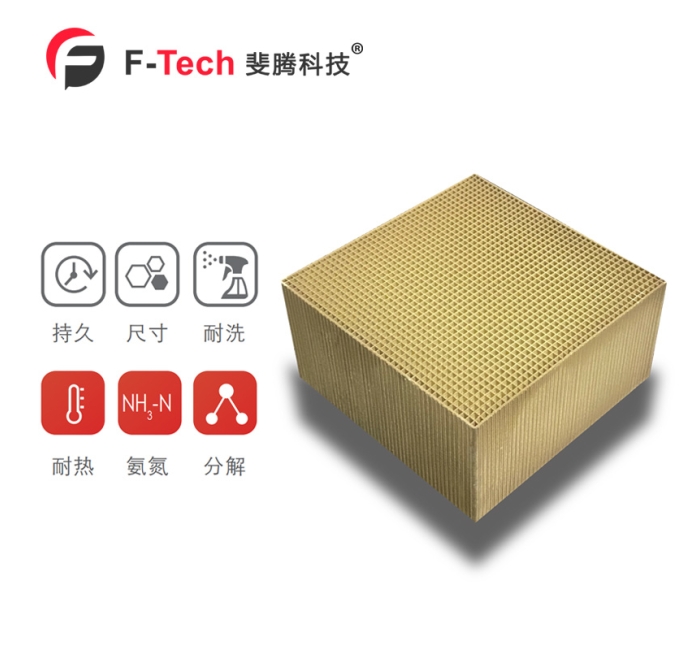 HC7541 双功能催化剂