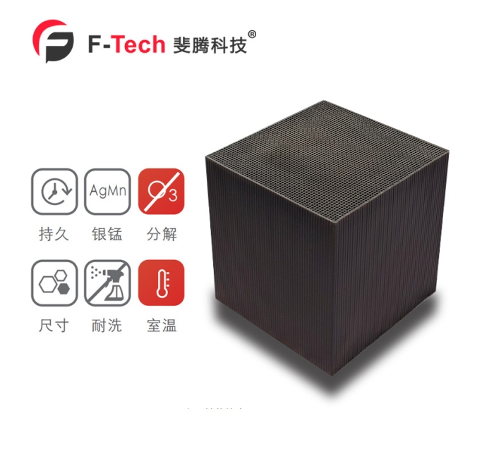 HC2451 臭氧催化剂