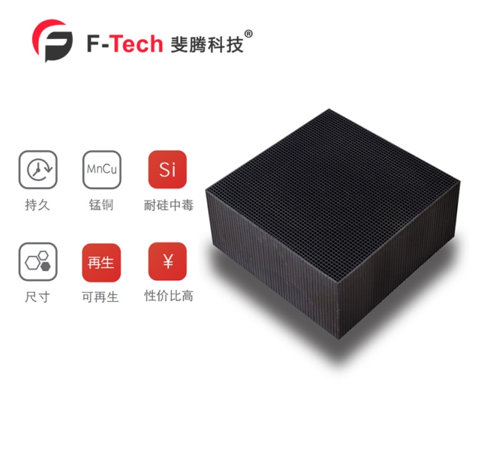 HC2561耐硅型可再生催化剂