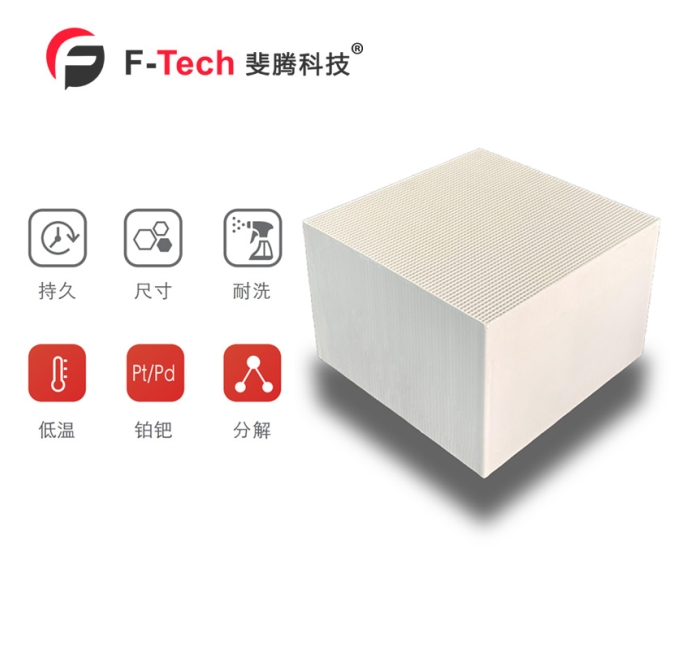 HC5616一氧化碳专用催化剂