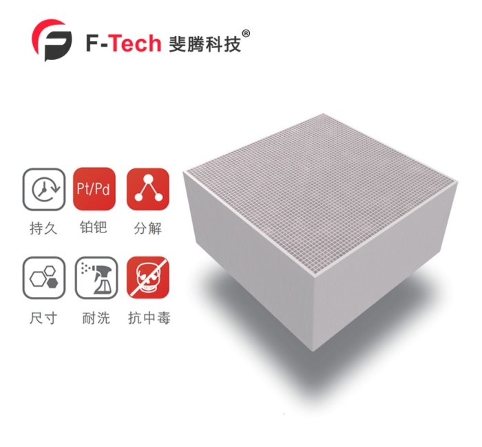 HC5426 抗中毒催化剂